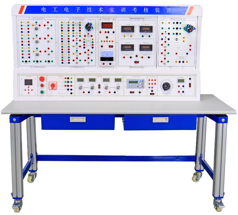 HYK-870電工電子綜合實(shí)訓(xùn)考核裝置（十四五”職業(yè)教育國(guó)家規(guī)劃教材）